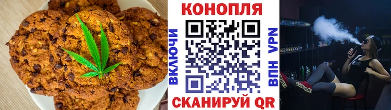 Купить закладки  Бронницы  Печенье с ТГК марихуана 