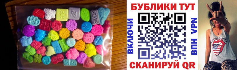 Ecstasy VHQ Купить где Бронницы