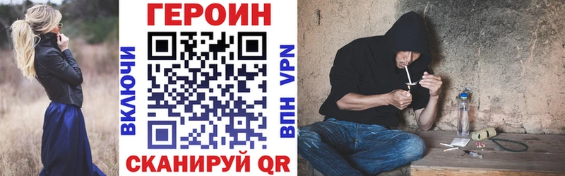 Купить закладки  Бронницы  ГЕРОИН гречка 