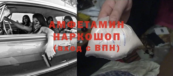MESCALINE Зеленокумск