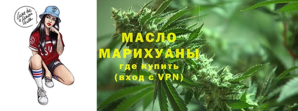 мефедрон VHQ Медвежьегорск