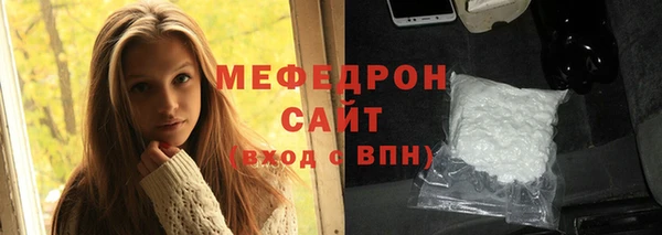 спайс Мегион