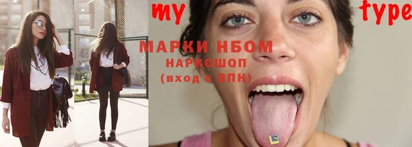 MESCALINE Зеленокумск