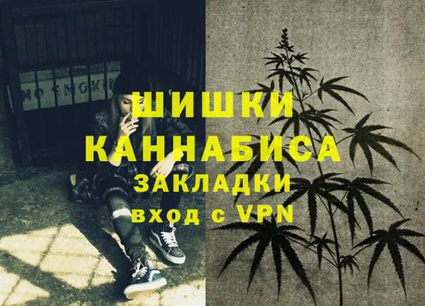 MESCALINE Зеленокумск