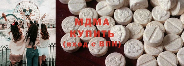 мефедрон VHQ Медвежьегорск