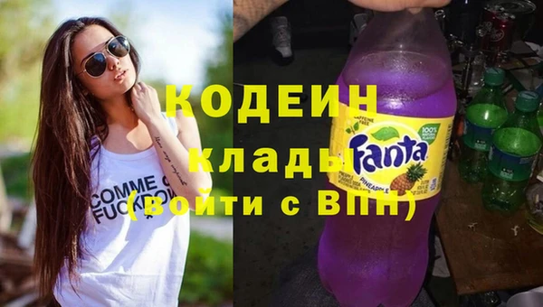 спайс Медногорск