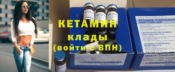 MESCALINE Зеленокумск