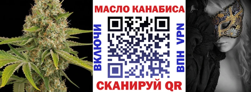 Купить  Бронницы  ТГК вейп 
